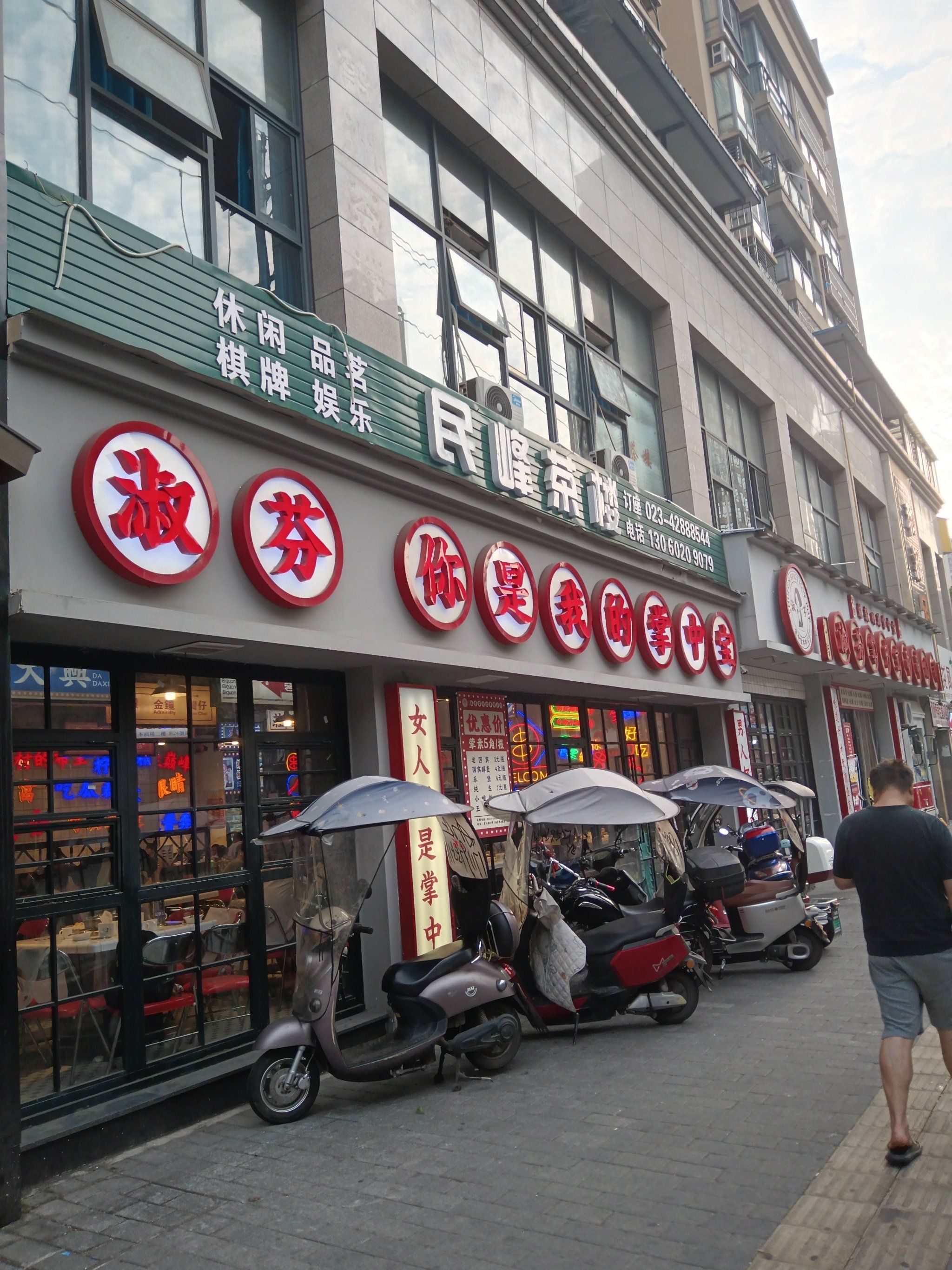 0元玩转这座城 九街淑芬掌中宝串串公司,合川店带来地道串串香
