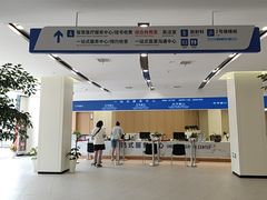 -杭州市第三人民医院