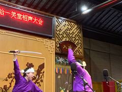 -嘻哈壹笑堂相声茶馆(大儒巷店)