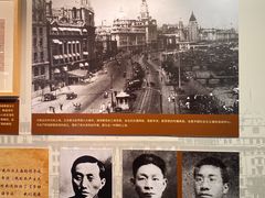 -中共一大纪念馆