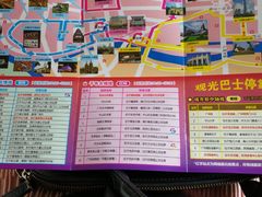 -广州都市观光巴士(粤陶巴)