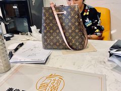 -万物奢潮中古奢侈品(青岛店)