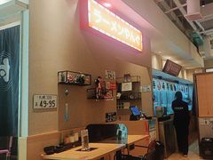 -沼津港精致料理·寿喜烧·烧鸟(漕河泾印象城店)