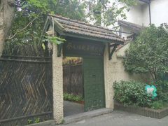 -上海蔡元培故居陈列馆