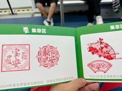 -宝安中心(地铁站)