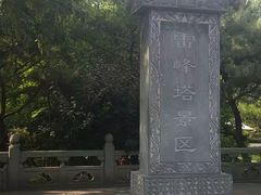 -岳王庙