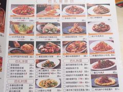 -巴扎屋新疆菜大盘鸡(汇嘉时代店)