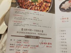 -黄记煌三汁焖锅(欢乐海岸店)