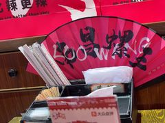 -老闵田螺馆·南昌特色小炒(梦时代店)