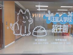 -帕帕拉兹宠物(亚洲旗舰店)