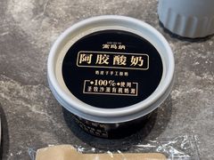 -高玛纳驴肉火烧(河间总店)