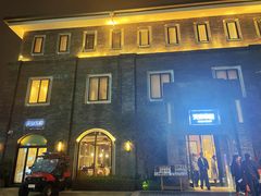 -天府掌柜(九眼桥店)