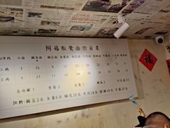 -阿福板凳面(观音桥店)