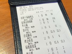 -路边羊烧烤酒场(宝带路店)