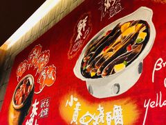 -宏状元现熬粥·京味菜(黄寺大街店)