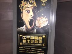 -食间牛排(湖西路店)