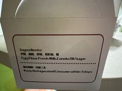 -老香港蛋糕(梓桐苑店)
