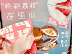 -泽田本家·铜锣烧(美罗城店)