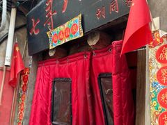 -七寻八找·胡同菜