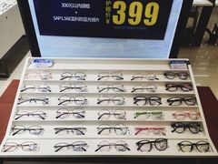 -宝岛眼镜(福中店)