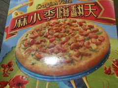 -必胜客(西市场店)