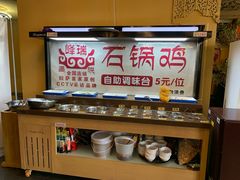 -峰瑞藏地美食·石锅鸡·牦牛肉(大昭寺品牌店)