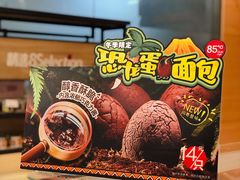 -85度C(上海兰溪二店)