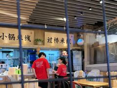 -云味馆米线(广州白云凯德店)