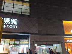 -苏宁易购(Suning Pro北京回龙观店)