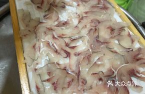 Mint Fish Sashimi