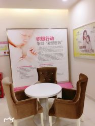 点击看大图 -重庆五洲医院·妇幼保健