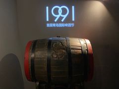 -青岛啤酒博物馆