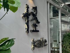 -怪 kafe.