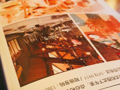 -TIMEZONE8东八时区餐厅&酒吧(798店)