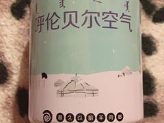 -很久以前羊肉串(簋街店)
