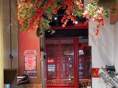 -味舵主重庆火锅(邓尉路店)
