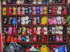 -拳盛时代拳击俱乐部(北京路店)