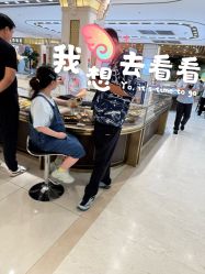 -菜百首饰店(总店)