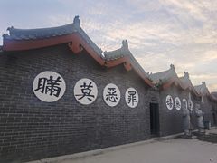 -开封府