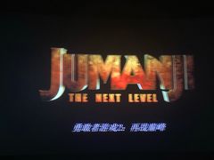 -百美汇影城(LUXE嘉里中心店)