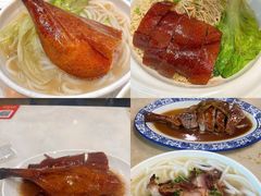 -下村新强记烧鹅店