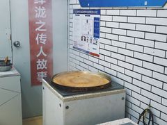 -香糯炎荞饼王(解放碑店)