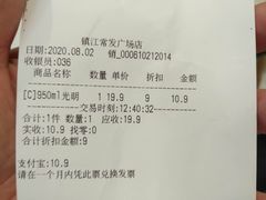 -长申超市(美食城店)