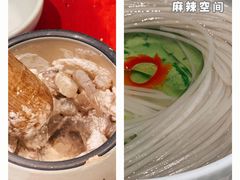-麻辣空间·清油火锅(万达广场店)