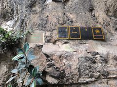 -南溪山景区