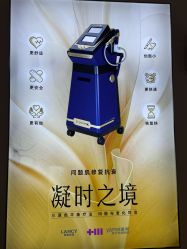 -长沙雅美医疗美容医院