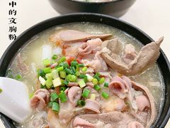 -鑫馨餐厅