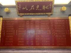 -宁波状元楼酒店(和义路店)
