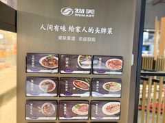 -物美超市(三里河店)