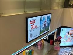 -百盛优客城市广场(天山店)
